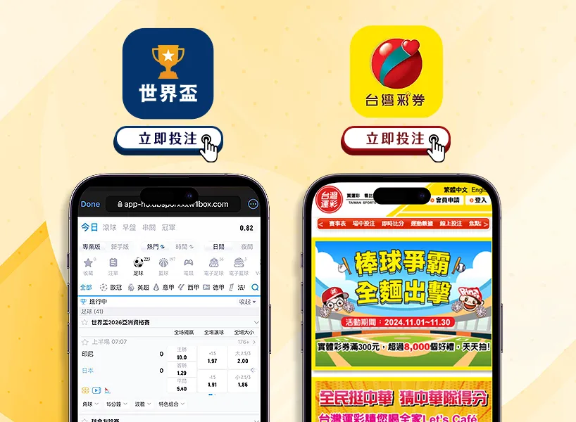英超末席之,争已近白热,曼联利物浦,广州赛马场,赛程安排,赛果查询,马匹资料,比赛分析