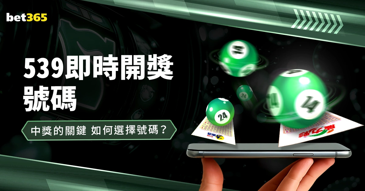 赵继伟表现,卓越,得分虽少,广州赛马场,赛程安排,赛果查询,马匹资料,比赛分析