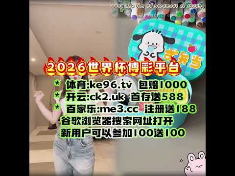 年春节,足球之国共,度欢乐佳节,广州赛马场,赛程安排,赛果查询,马匹资料,比赛分析
