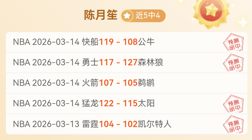 滕哈赫呼吁,欧冠资格争,夺战不容忽,广州赛马场,赛程安排,赛果查询,马匹资料,比赛分析