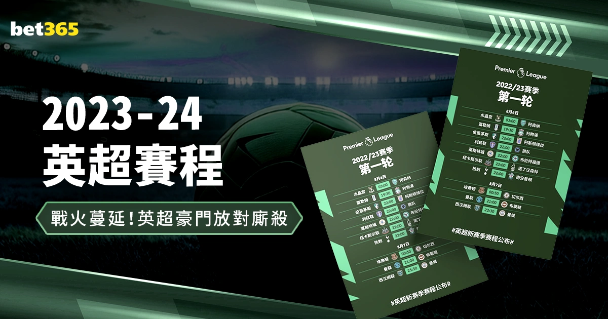激情燃烧,大连,北京,广州赛马场,赛程安排,赛果查询,马匹资料,比赛分析