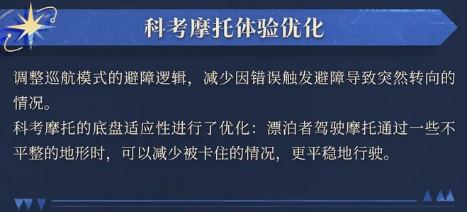 火箭队首发,阵容豪华升,三中锋双大,广州赛马场,赛程安排,赛果查询,马匹资料,比赛分析