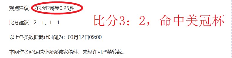朝鲜女足对,阵中国女足,赛事前瞻,广州赛马场,赛程安排,赛果查询,马匹资料,比赛分析
