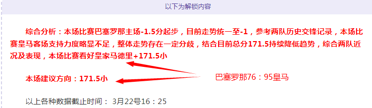 大乐透期号,专家质合分,西篮甲约文,广州赛马场,赛程安排,赛果查询,马匹资料,比赛分析