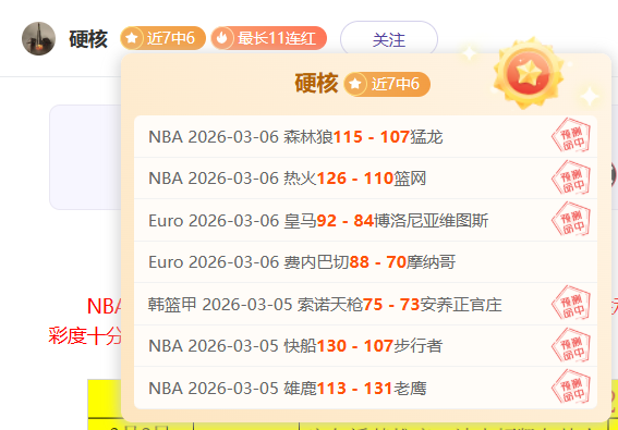 中国金牌大,丰收,九宫格金牌,广州赛马场,赛程安排,赛果查询,马匹资料,比赛分析