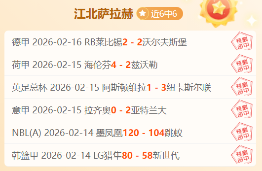 中国金牌大,丰收,九宫格金牌,广州赛马场,赛程安排,赛果查询,马匹资料,比赛分析