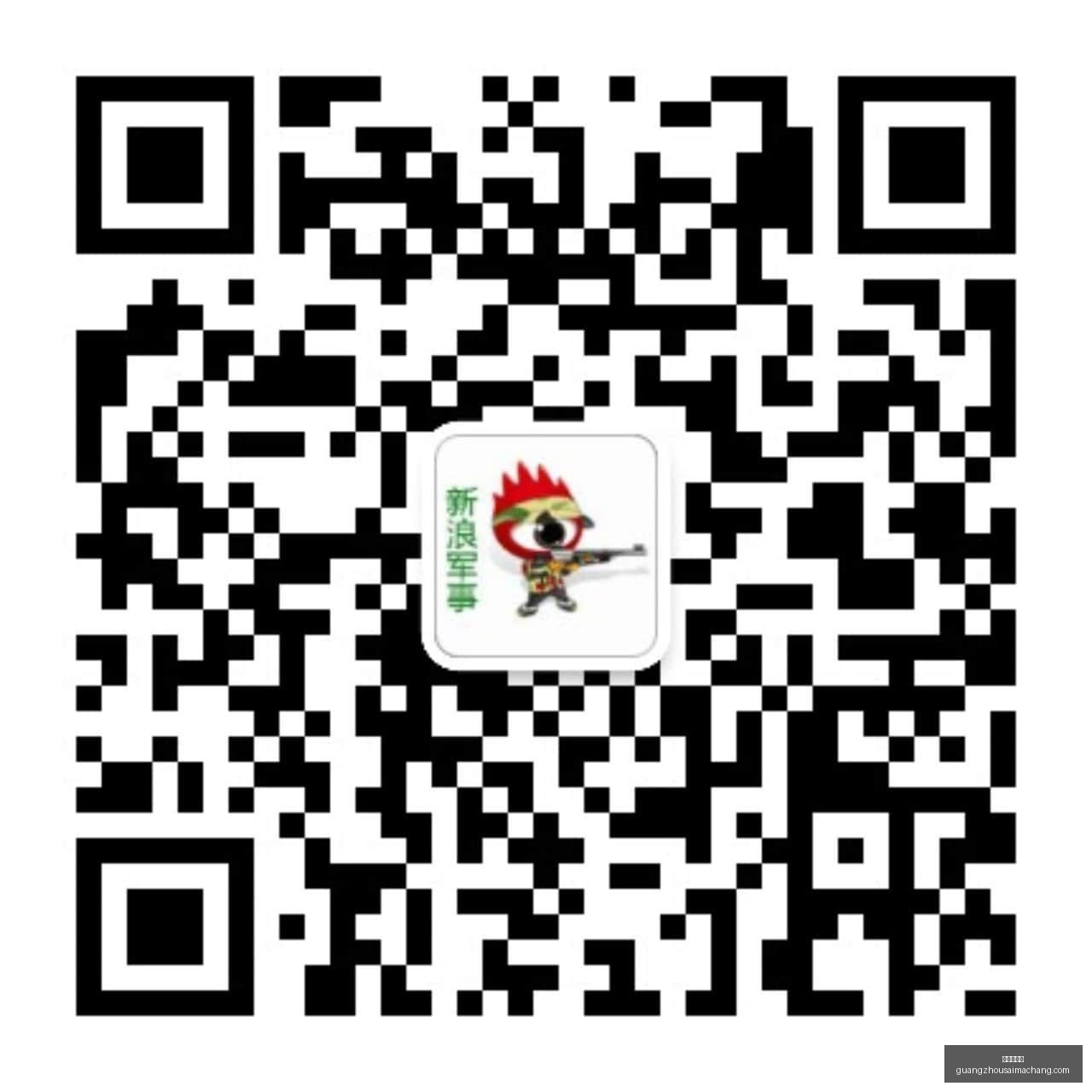 国安外援达,万被官方处,场禁赛,广州赛马场,赛程安排,赛果查询,马匹资料,比赛分析