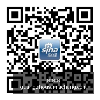 小米电竞手,机新升级,游戏体验再,广州赛马场,赛程安排,赛果查询,马匹资料,比赛分析