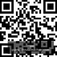 电竞选手转,会引热议,新赛季悬念,广州赛马场,赛程安排,赛果查询,马匹资料,比赛分析