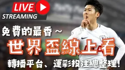 唐斯远投得手，尼克斯防守阵型失效