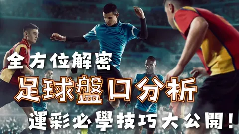 胡安·克鲁斯，國米胡里奥·克鲁斯之子，確定加盟維羅納！