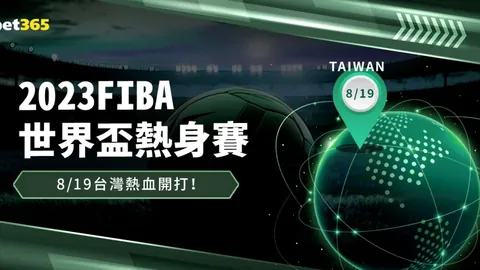 “埃尔莫索头球破门 胡梅尔斯失误助对手得分”