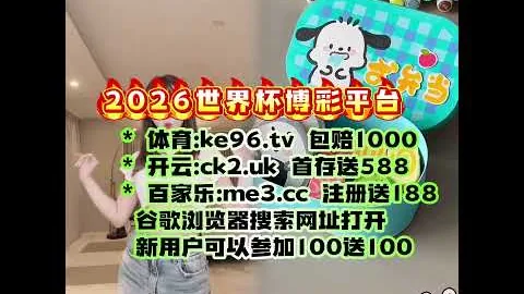 2025年春节：足球之国共度欢乐佳节