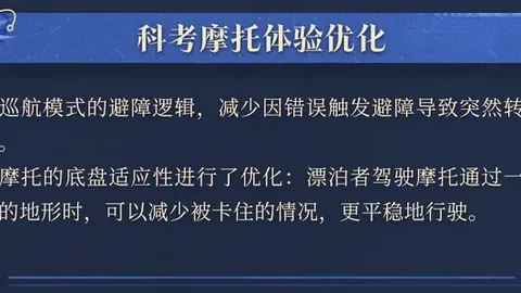 火箭队首发阵容豪华升级！三中锋双大前集结，直击湖人内线短板
