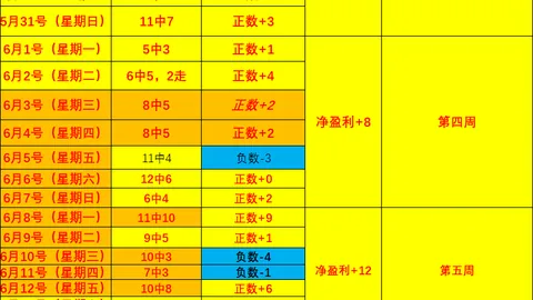 广州赛马场 111314